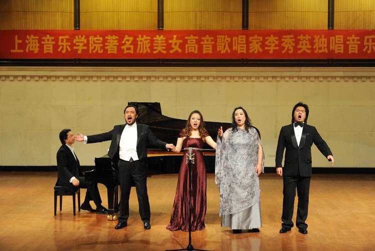 上海音乐学院旅美女高音歌唱家李秀英应邀到音乐学院讲学及音乐会