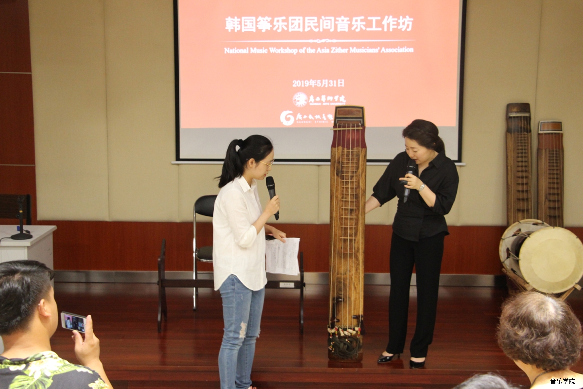 2019中国东盟音乐周在筝乐中领略韩国传统音乐之魅力韩国筝乐团民间