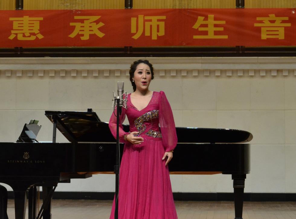 武汉音乐学院声乐系主任余惠承教授莅临音乐学院讲学并举办师生音乐会