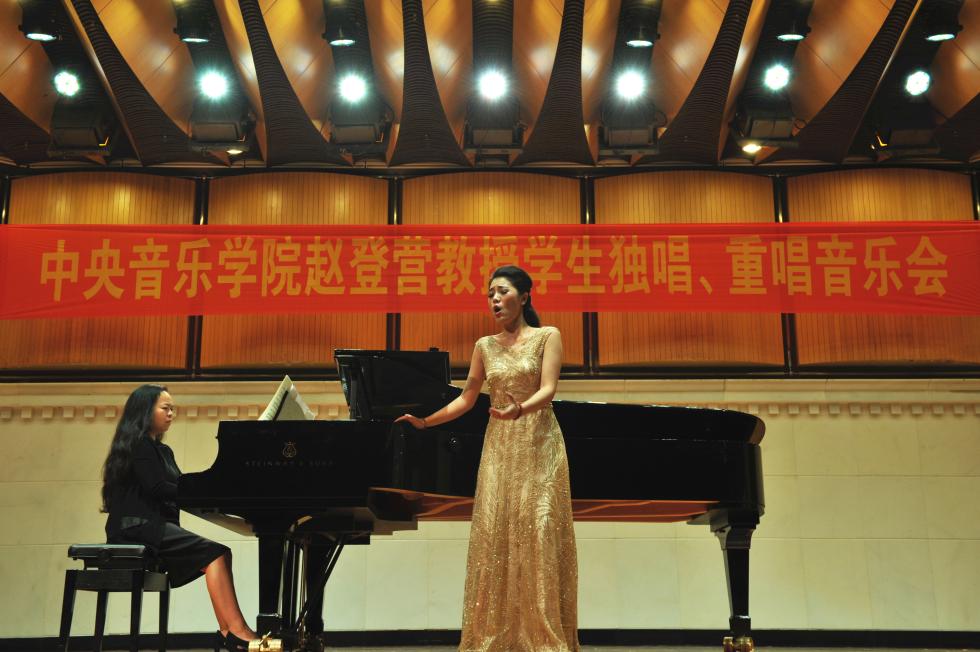 中央音乐学院声歌系赵登营教授莅临音乐学院讲学并举办学生音乐会