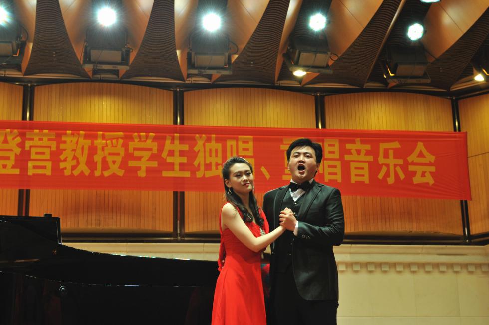 中央音乐学院声歌系赵登营教授莅临音乐学院讲学并举办学生音乐会