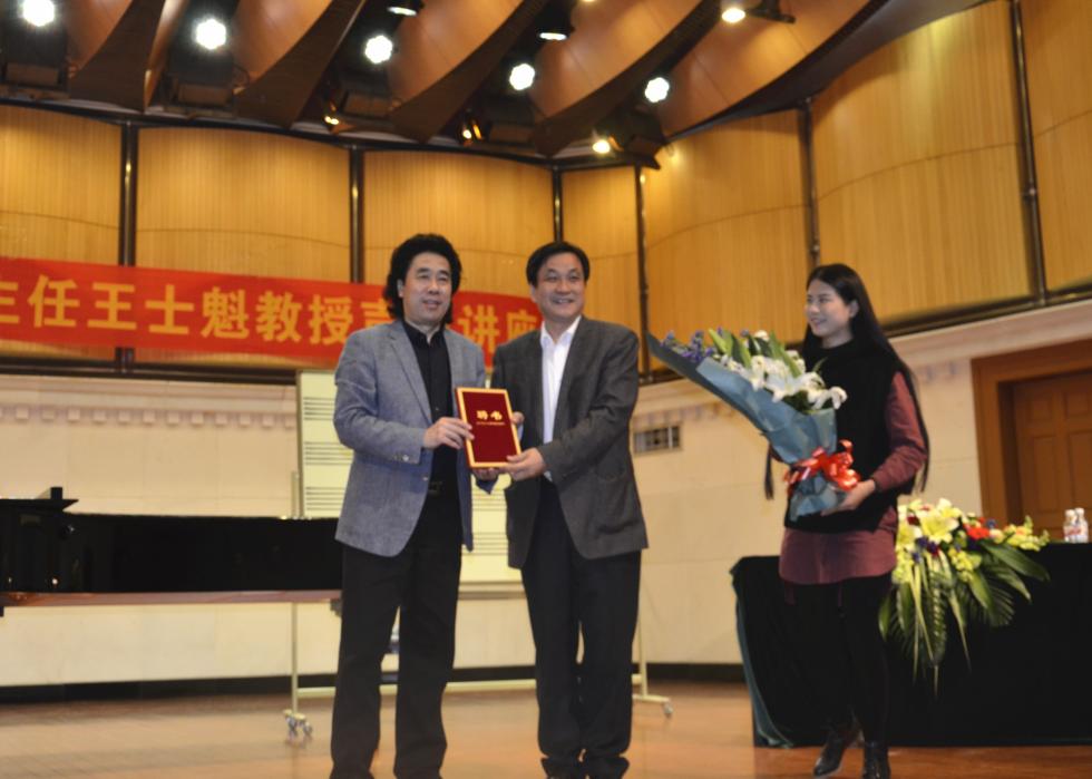 中国音乐学院声歌系王士魁教授莅临音乐学院讲学并举办学生音乐会