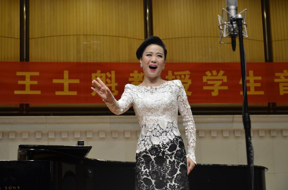 中国音乐学院声歌系王士魁教授莅临音乐学院讲学并举办学生音乐会