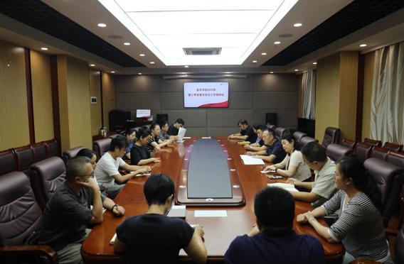音乐学院召开2025第三季度意识形态工作研判会