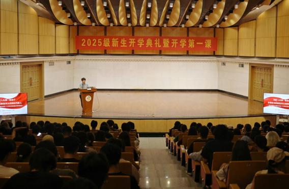 【入学教育】音乐学院顺利完成2025级新生入学教育，多维赋能引领学子启航新程