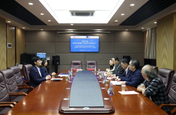 国际交流，共话合作丨泰国玛希隆大学音乐学院与广西艺术学院音乐学院开展合作交流会议