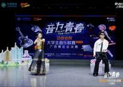 【喜报】我院学子获“动感地带·第四届大学生音乐联赛”广西赛区冠军