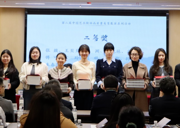 【喜报】我院研究生赵琳获“诗乐和鸣·雅正承新——首届中国艺术歌曲研究学术论文征集活动”二等奖