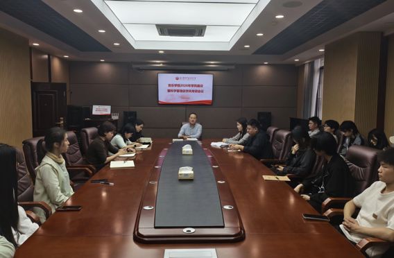 强学风 严管理 促发展丨音乐学院召开2026年学风建设暨科学管理促学风专项会议