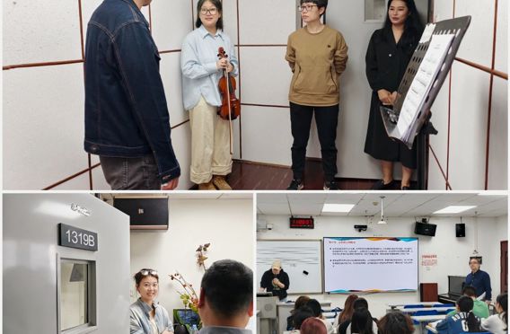 开学“第一堂课”丨音乐学院深入课堂开展走访与教学检查