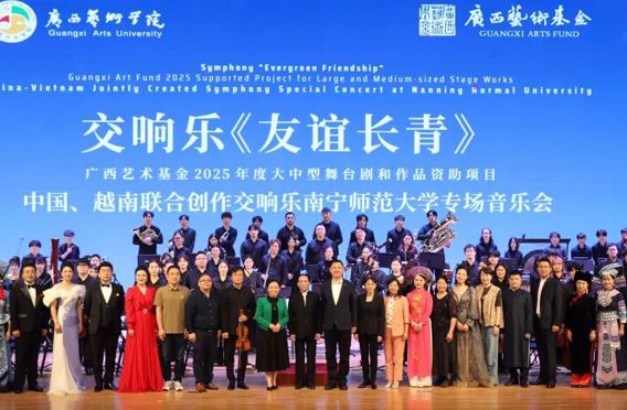 以乐为桥传情润心丨《友谊长青》交响乐校园巡演圆满落幕