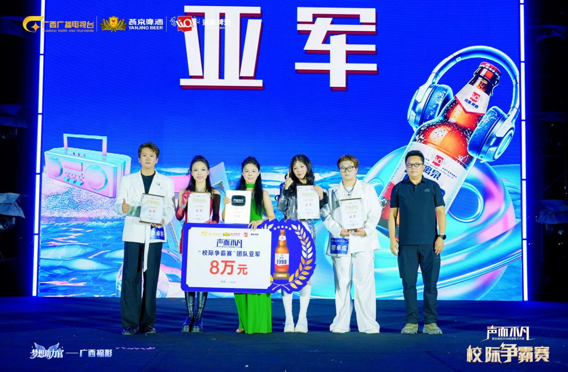 【喜报】我院学子斩获2026燕京漓泉校园歌手大赛校际争霸赛亚军