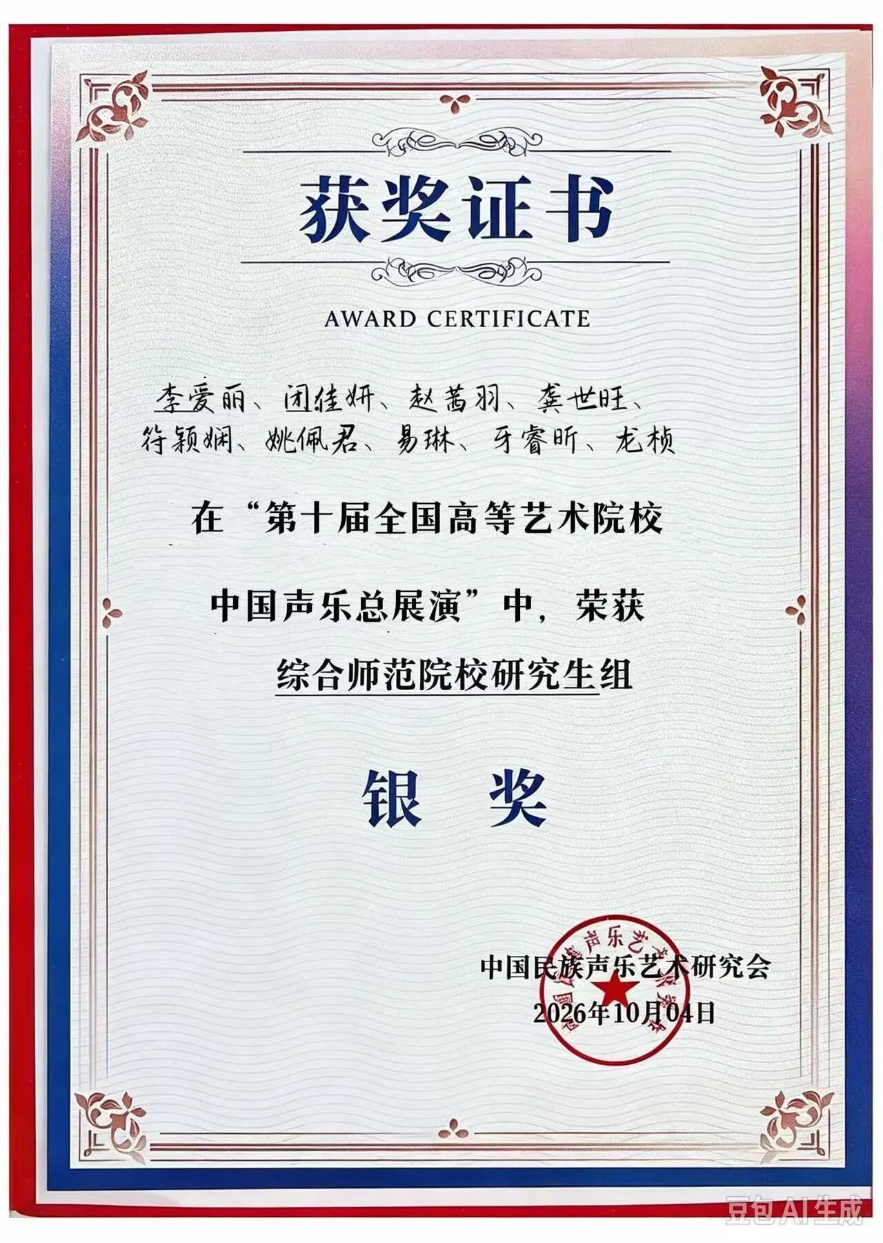 微信图片_2026-10-17_153308_813