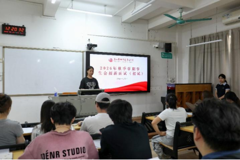 逐光赴新，蓄力启航｜音乐学院学生会2026年招新面试圆满结束！