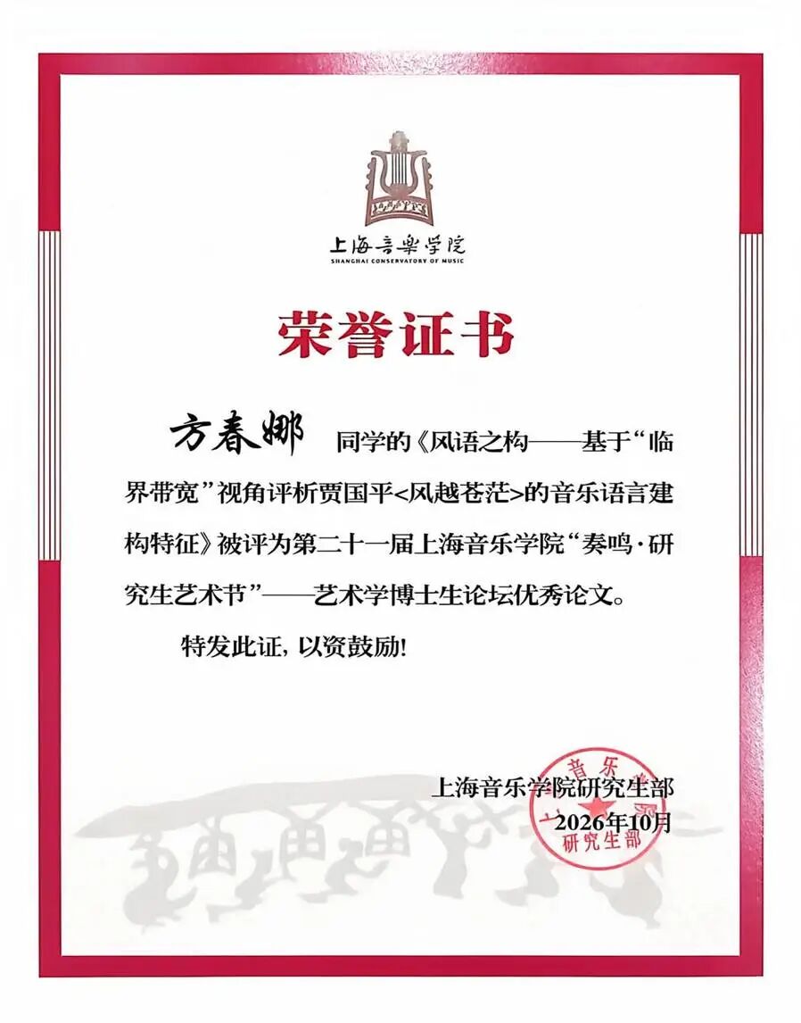 微信图片_2026-10-20_142522_267