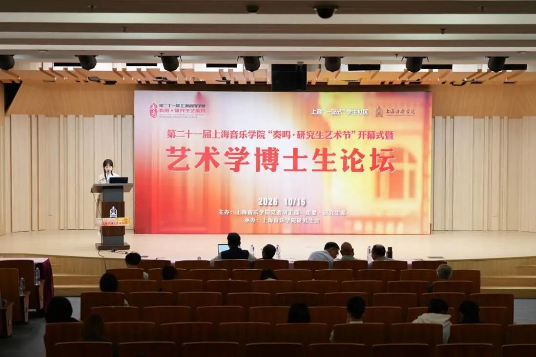微信图片_2026-10-20_142527_124