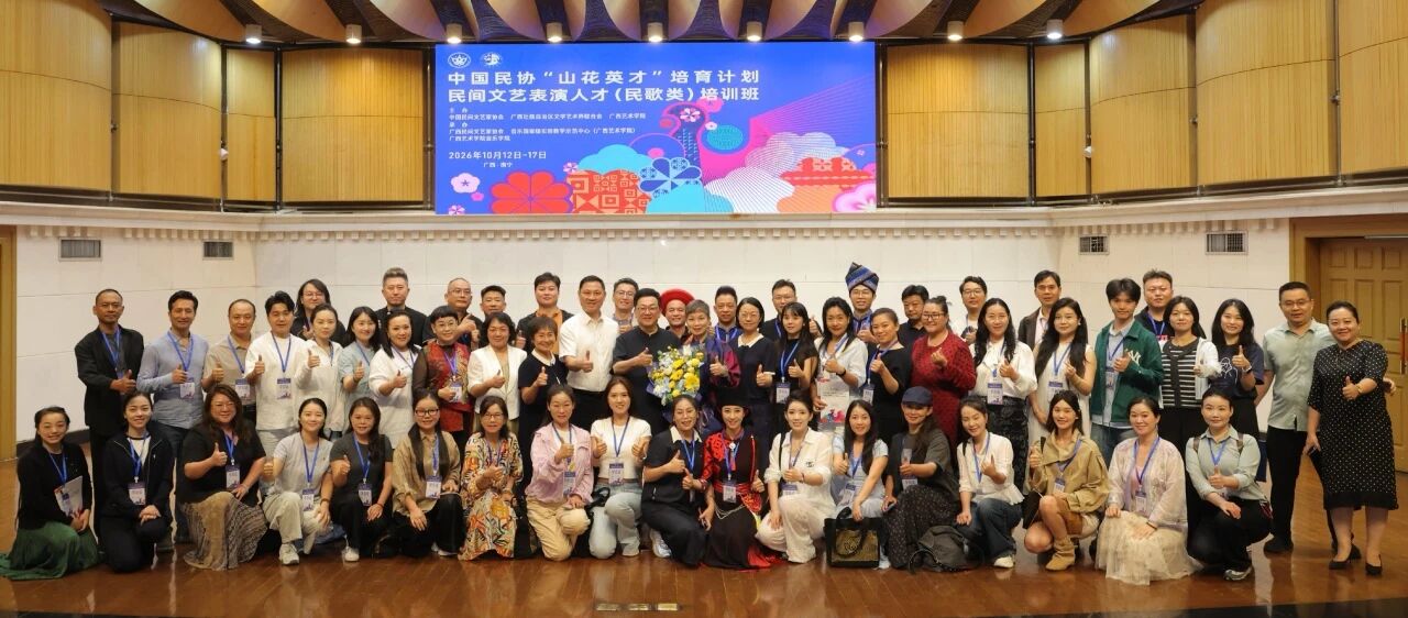 微信图片_2026-10-20_143213_815