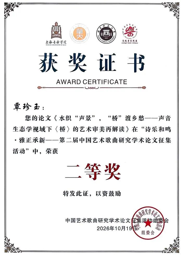 微信图片_2026-10-25_140529_453