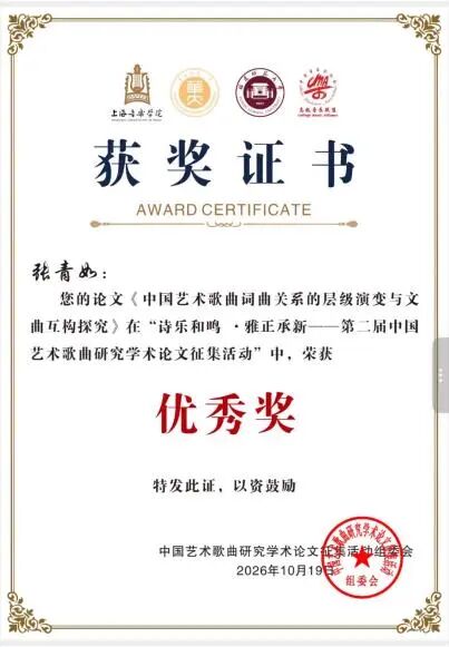 微信图片_2026-10-25_140536_475