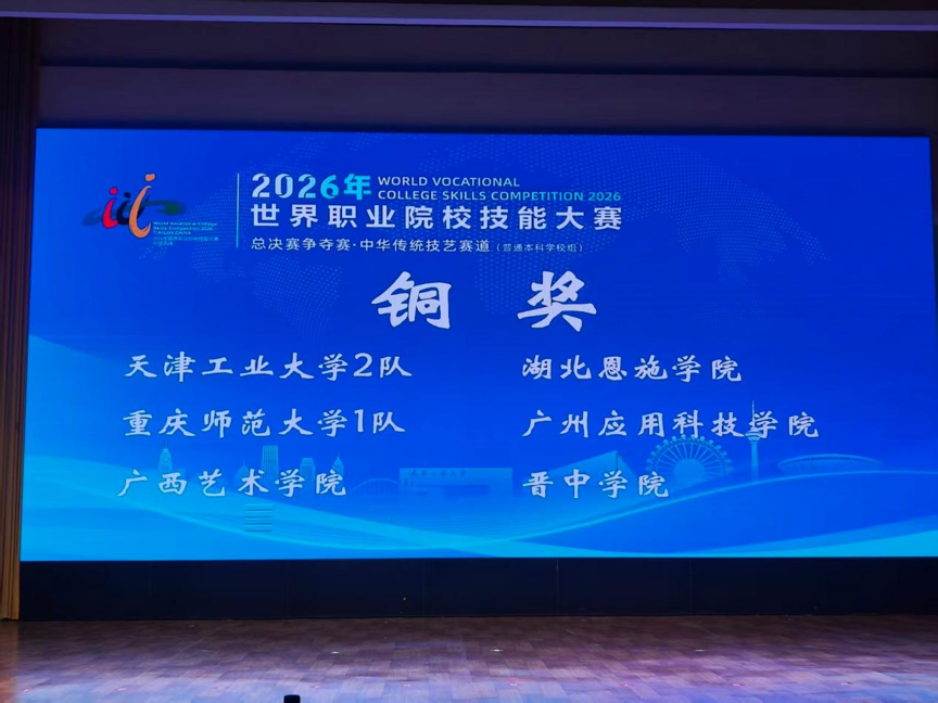 微信图片_2026-10-25_142003_348